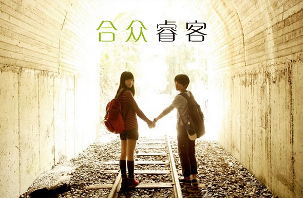 北京高端網站建設公司-合眾睿客