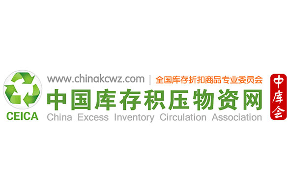 北京高端網站建設公司-中國庫存物質積壓網