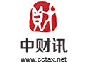 北京高端網站建設公司-中國財稅資訊網