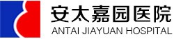 北京高端網站建設公司-簽約北京新景安太醫療技術服務有限公司安太嘉園醫院網站建設項目