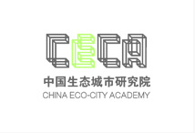 北京高端網(wǎng)站建設(shè)公司-中國生態(tài)城市研究院