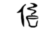 北京高端網(wǎng)站建設(shè)公司-信陽毛尖