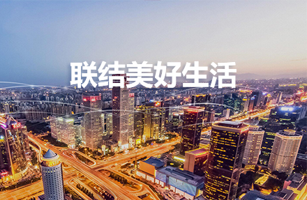 北京高端網(wǎng)站建設(shè)公司-成功與深圳亞聯(lián)發(fā)展科技股份有限公司簽約！