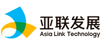 北京高端網站建設公司-成功與深圳亞聯發展科技股份有限公司簽約！